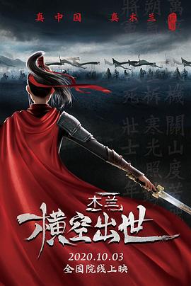 苍井空步兵东京热