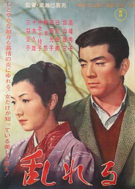 国产小明日韩在线平台