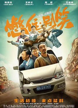 看在线毛片福利院