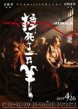 欧美文艺在线直播