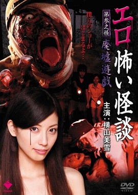 亚洲欧美日韩人妻动漫