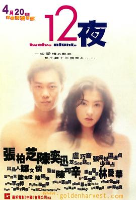 东京热在线38u5