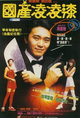 亞洲精品魯在看學(xué)生