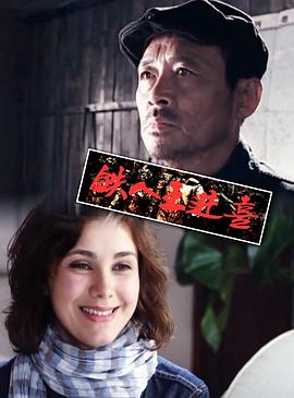 八部精品電影在線播放