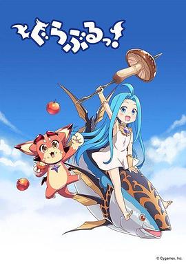 小碧藍(lán)幻想！